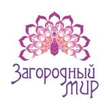 Загородный мир