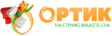 Ортик