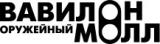 Оружейный центр «Вавилон Молл»
