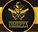 Оружейный салон "ОМЕРТА"