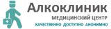 Отделение медико-социальной помощи «Алкоклиник»