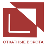 Откатные ворота тут