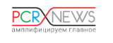 PCR.NEWS (АО «СМП»)