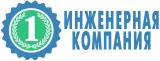 Первая инженерная компания