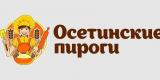 Пироги Осетинские 