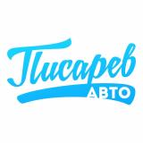 Писарев Авто