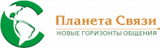 Планета Связи