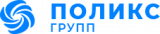 Поликс Групп
