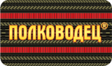 Полководец