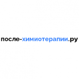 После-химиотерапии.ру