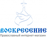Православный интернет-магазин «Воскресение»