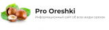 Pro Oreshki