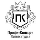 ПрофитКонсорт