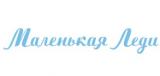 Производство и продажа качественной одежды для девочек