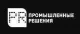Промышленные решения