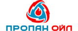 ПРОПАН ОЙЛ