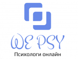 Психологи онлайн
