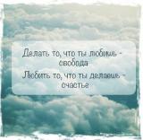 Психология. Вопросы-ответы