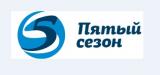 Пятый сезон