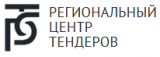 Региональный Центр тендеров