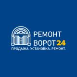 Ремонт Ворот 24
