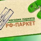 РФ-Паркет