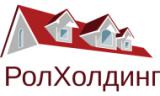 РолХолдинг
