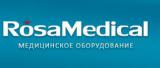 Росамедикал