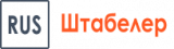 Rus-Shtabeler