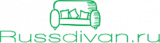 Руссдиван