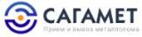 Сагамет