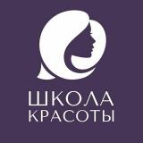 Санкт-Петербургская школа красоты