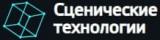 Сценические технологии