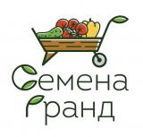 Семена Гранд