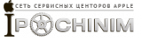 Сервисный центр iPochinim