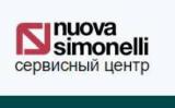 Сервисный центр по ремонту кофемашин Nuova-Simon