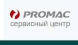 Сервисный центр по ремонту кофемашин Promac