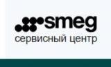 Сервисный центр по ремонту кофемашин Smeg