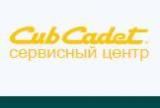 Сервисный центр по ремонту техники Cub Cadet