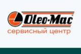 Сервисный центр по ремонту техники Oleo-Mac