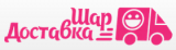 Шар доставка