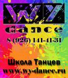 Школа танцев WY-Dance