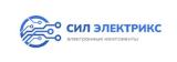 СИЛ Электрикс