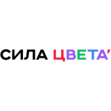 Сила Цвета