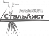 СтальЛист