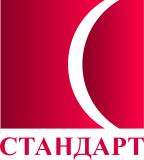 СТАНДАРТ