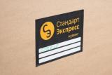 Стандарт Экспресс Москва