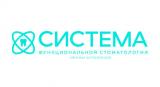 Стоматологическая клиника Система