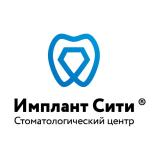 Стоматологический центр Имплант Сити