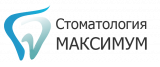 "Стоматология Максимум"